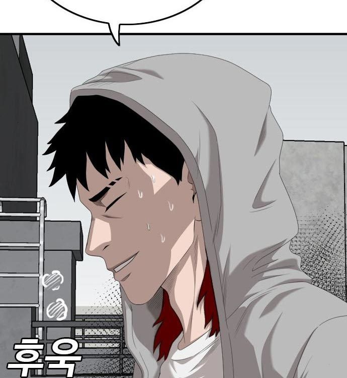 A Bad Person Chapter 140 page 64