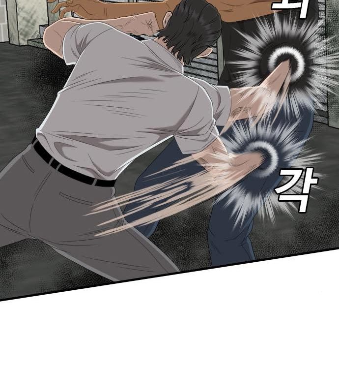 A Bad Person Chapter 140 page 91