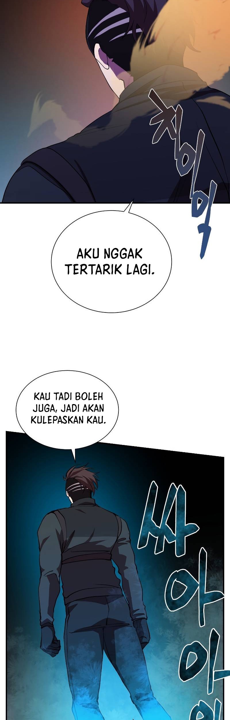 My School Life Pretending to Be a Worthless Person Chapter 49 page 44