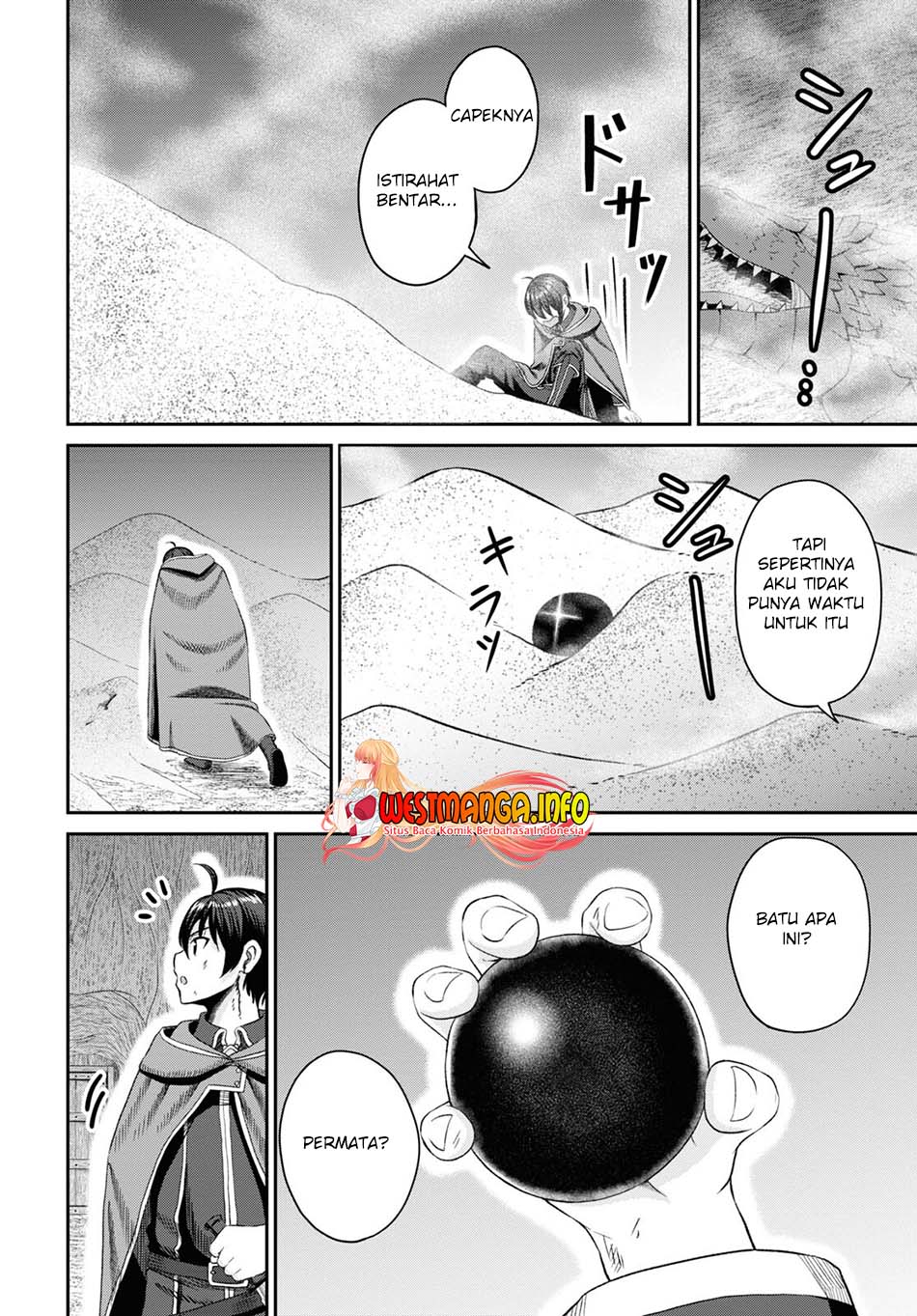 Sacchi Sarenai Saikyou Shoku Rule Breaker Chapter 20 page 11