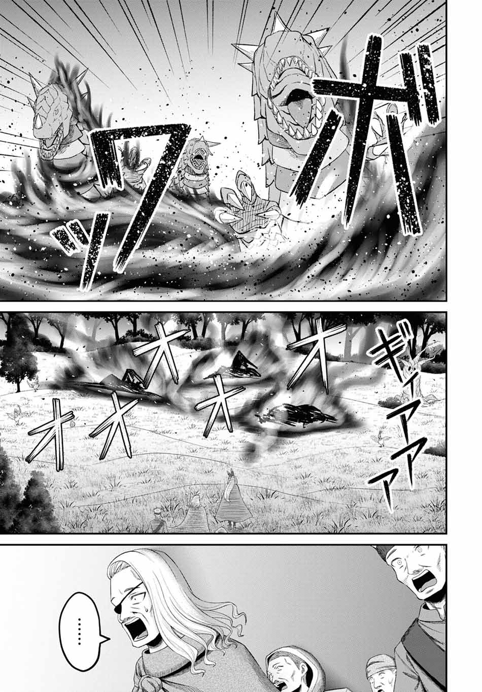 Sacchi Sarenai Saikyou Shoku Rule Breaker Chapter 20 page 18