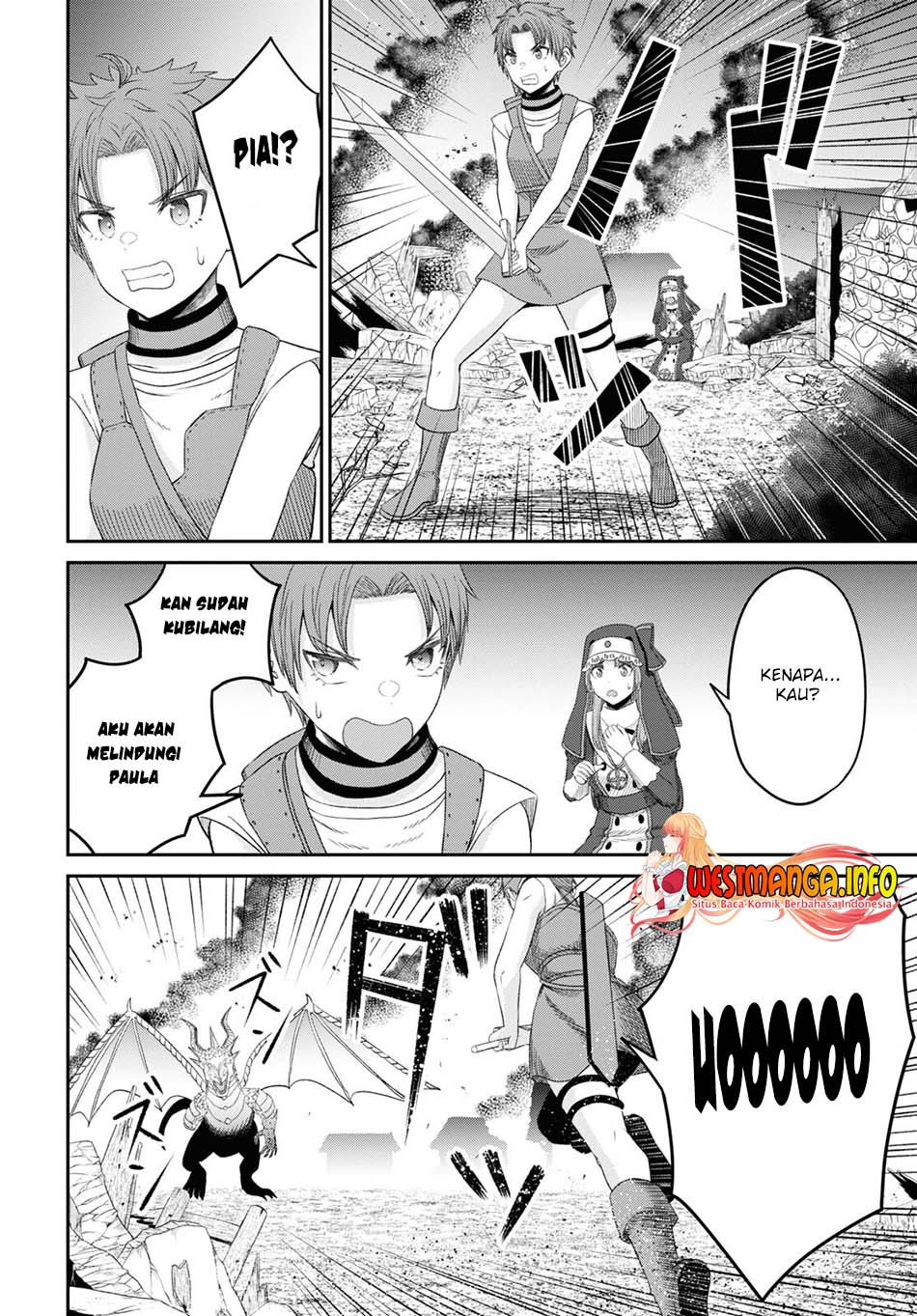 Sacchi Sarenai Saikyou Shoku Rule Breaker Chapter 20 page 26