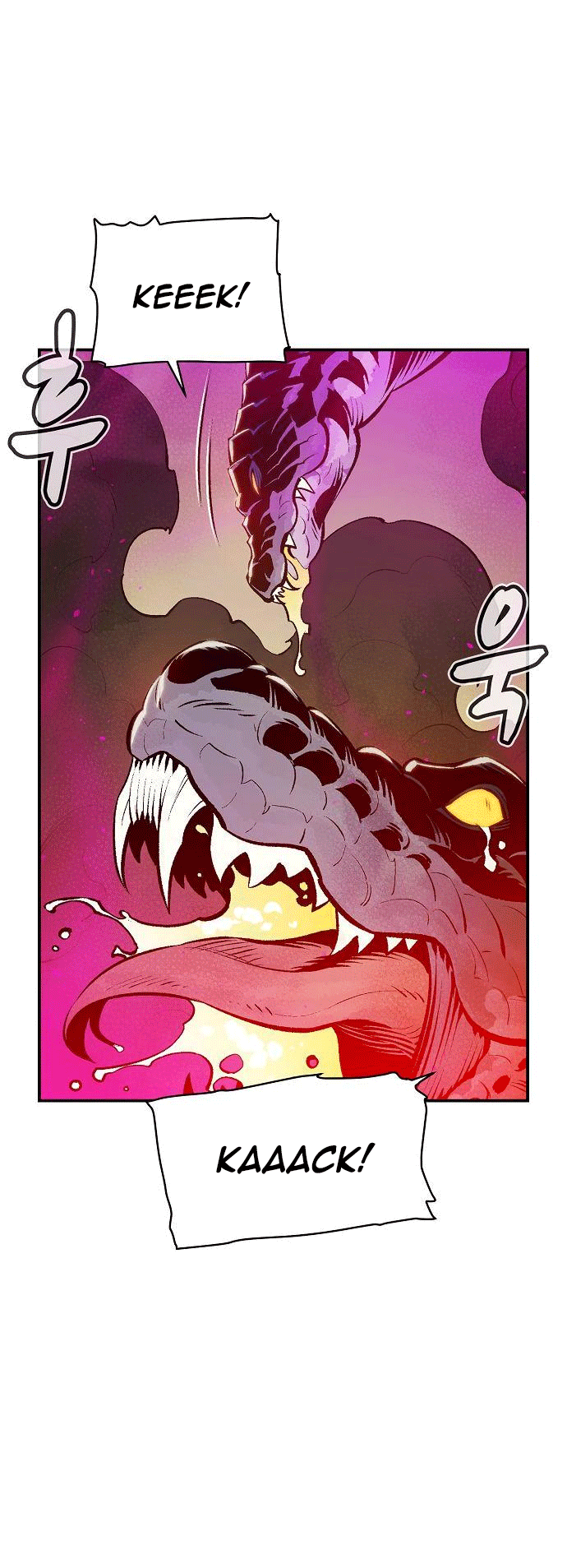 Alone Necromancer Chapter 83 page 16