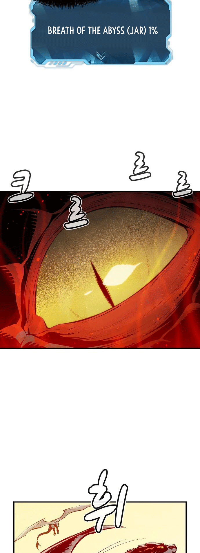 Alone Necromancer Chapter 83 page 21