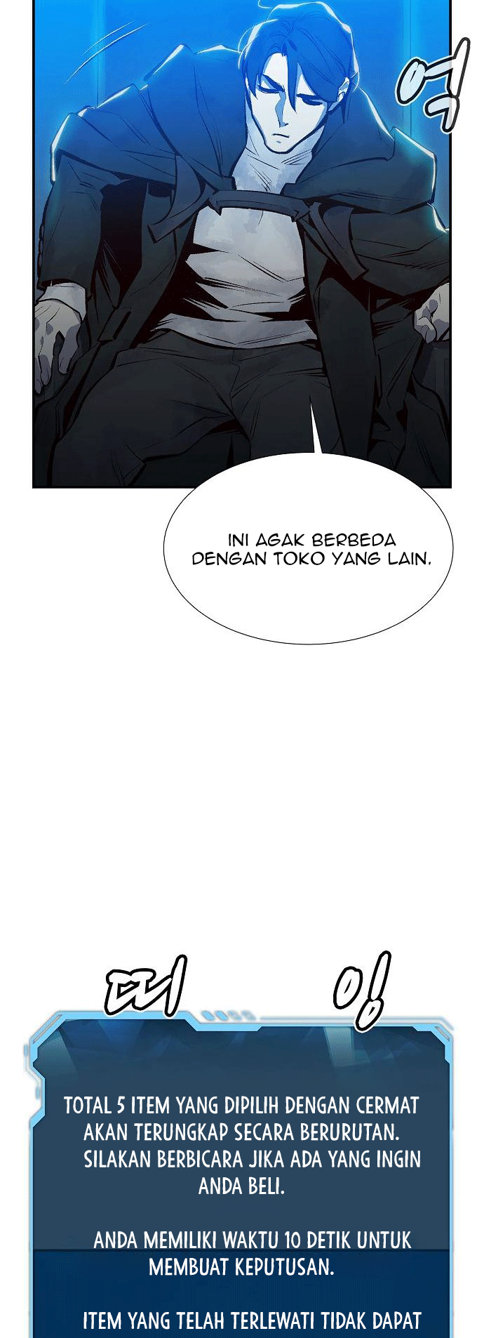 Alone Necromancer Chapter 83 page 63