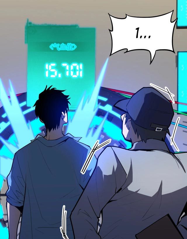 Apex Future Martial Arts Chapter 11 page 74