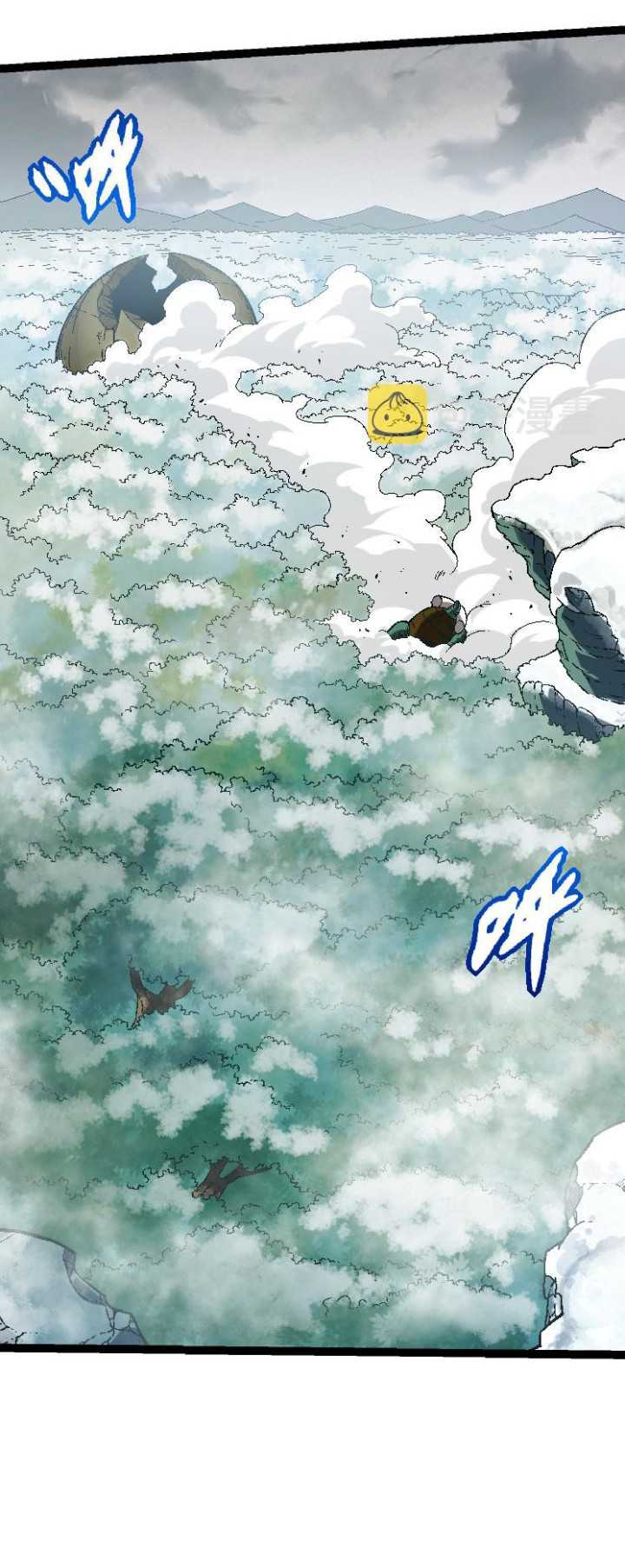 Evolution Begins With A Big Tree Chapter 27 page 41