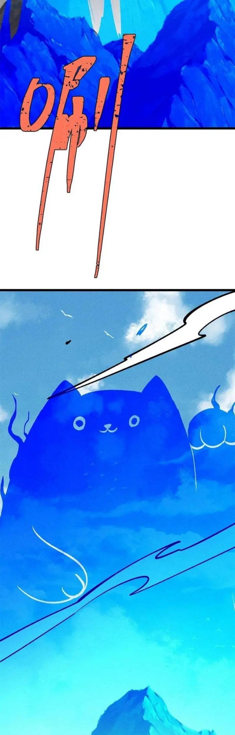 All Hail the Sect Leader Chapter 222 page 20