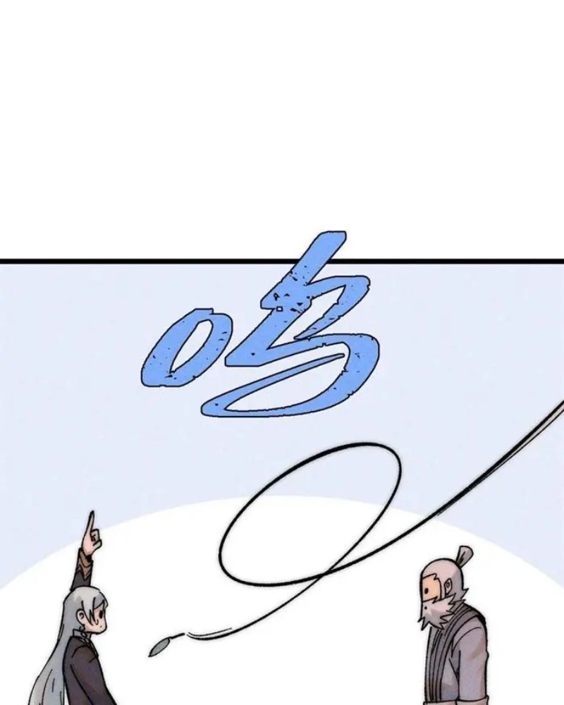 All Hail the Sect Leader Chapter 222 page 28