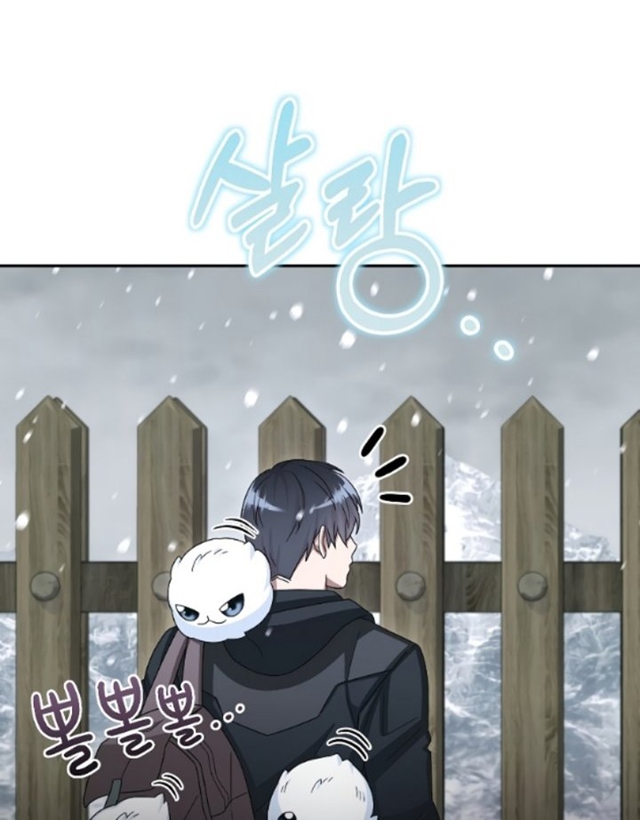 The Newbie Is Too Strong Chapter 49 page 36