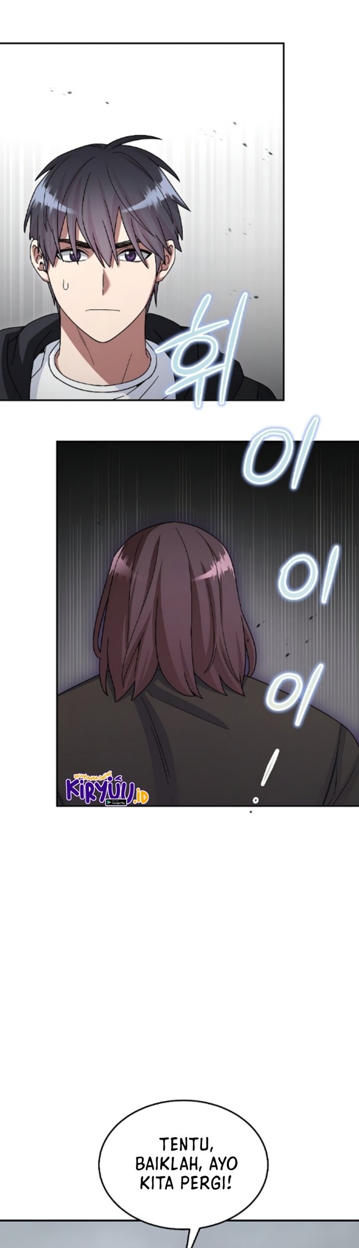 The Newbie Is Too Strong Chapter 49 page 15