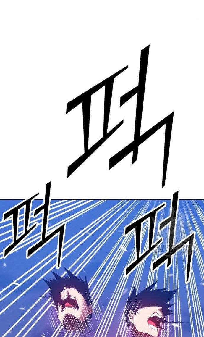 +99 Wooden Stick Chapter 57 page 52