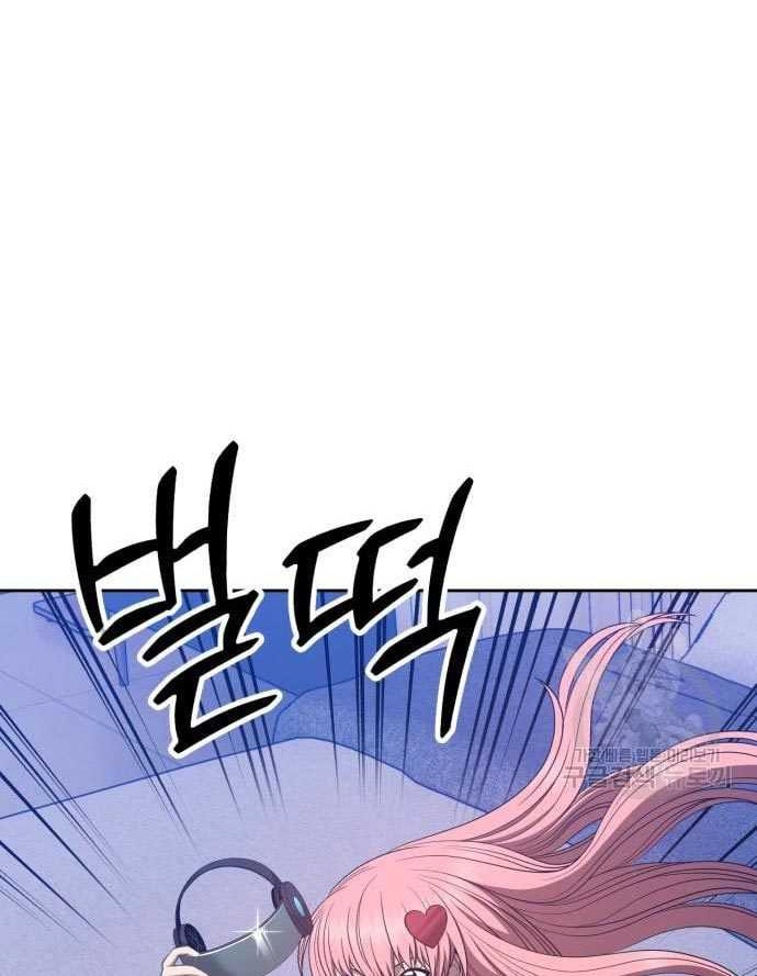 +99 Wooden Stick Chapter 57 page 70