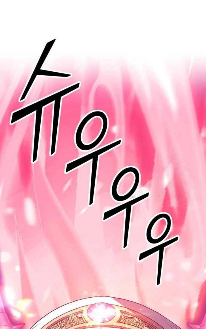 +99 Wooden Stick Chapter 57 page 142