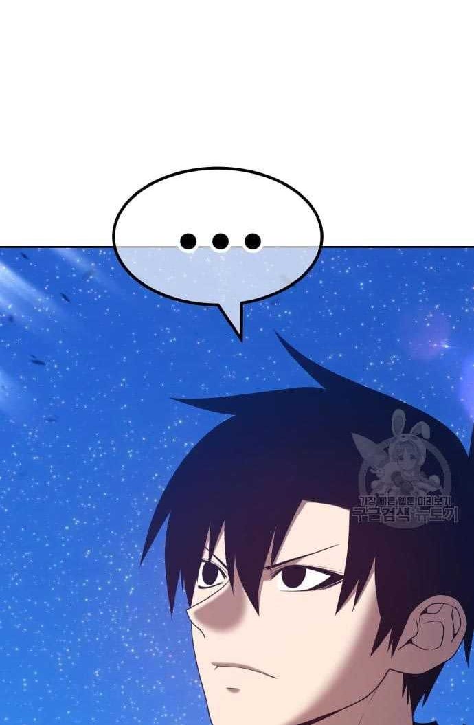 +99 Wooden Stick Chapter 57 page 150