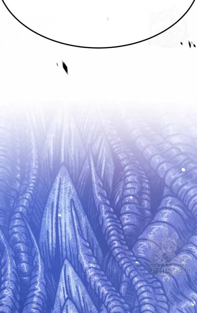 +99 Wooden Stick Chapter 57 page 170