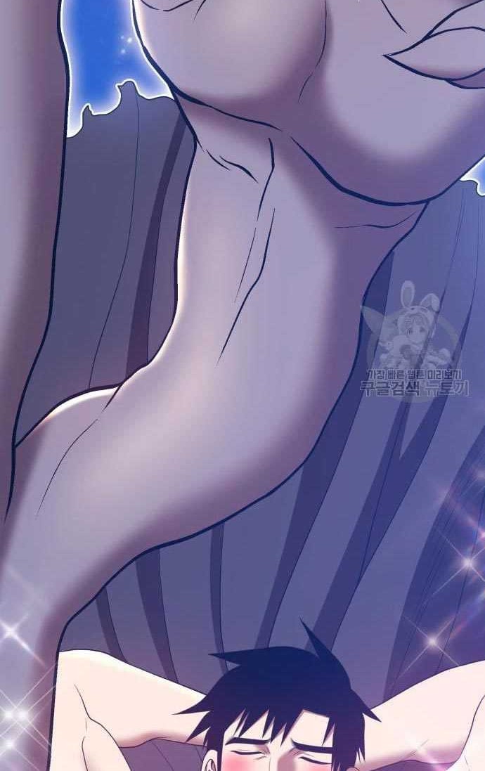 +99 Wooden Stick Chapter 57 page 172