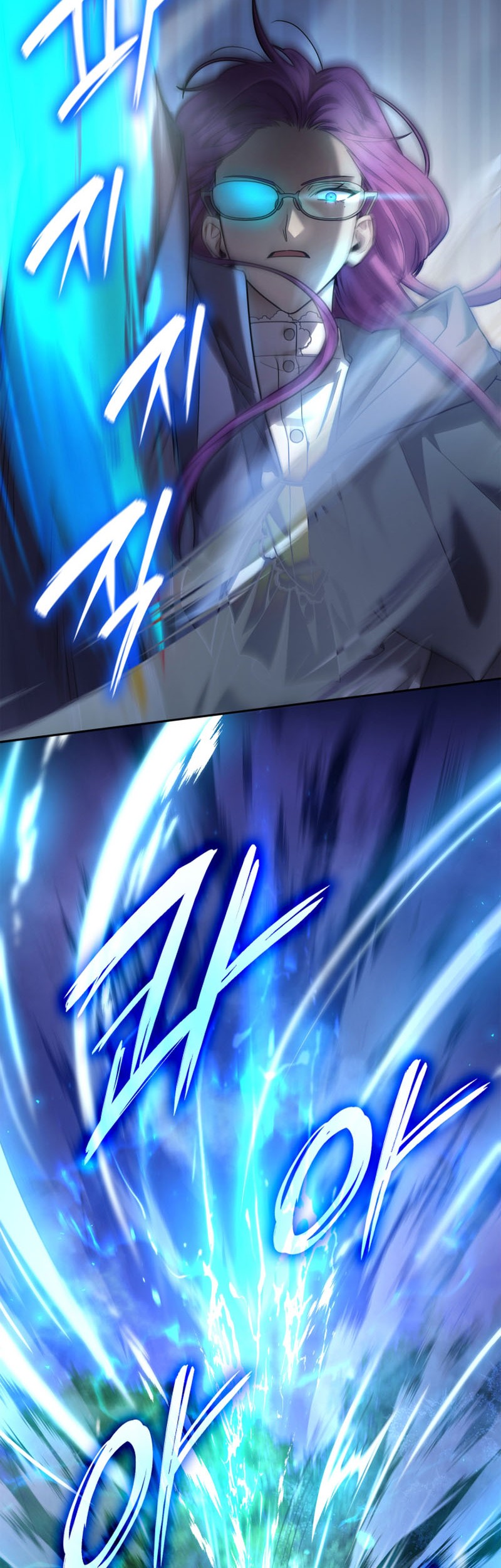 Infinite Mage Chapter 27 page 45