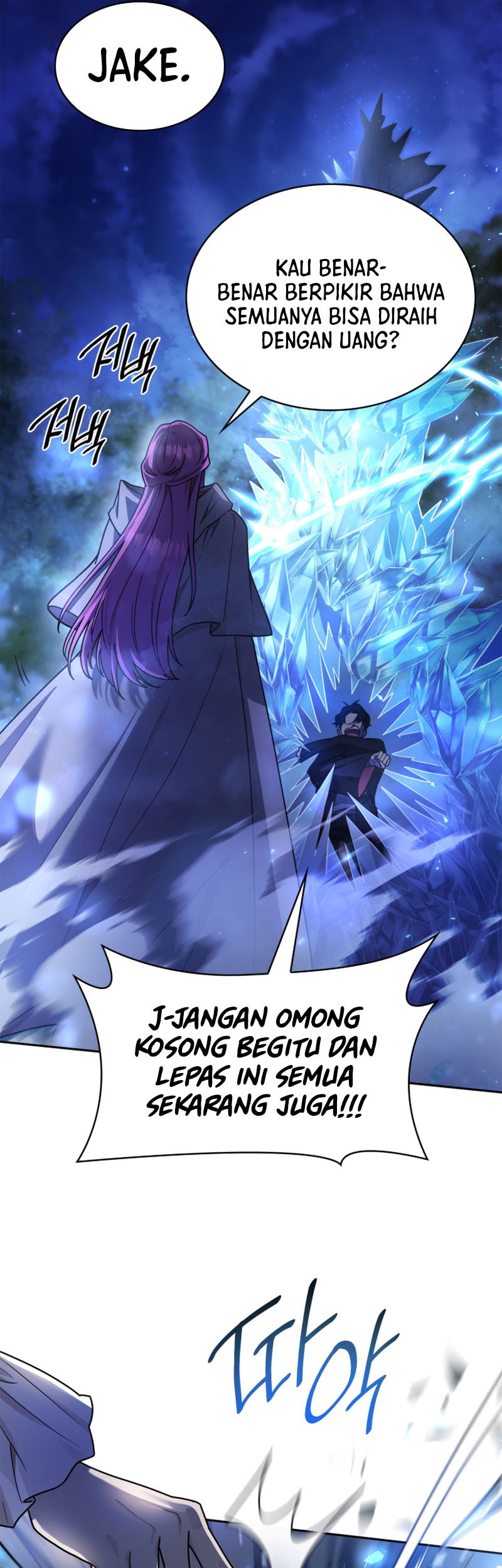 Infinite Mage Chapter 27 page 52