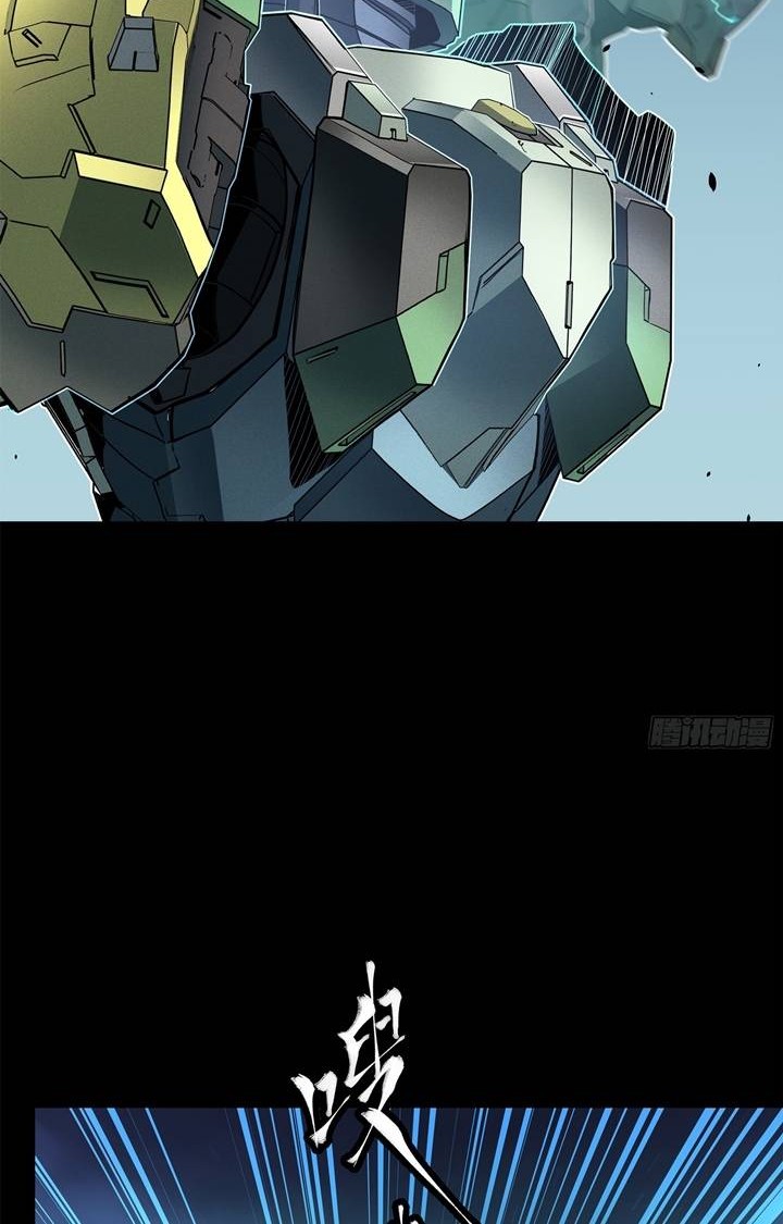 Legend of Star General Chapter 104 page 44