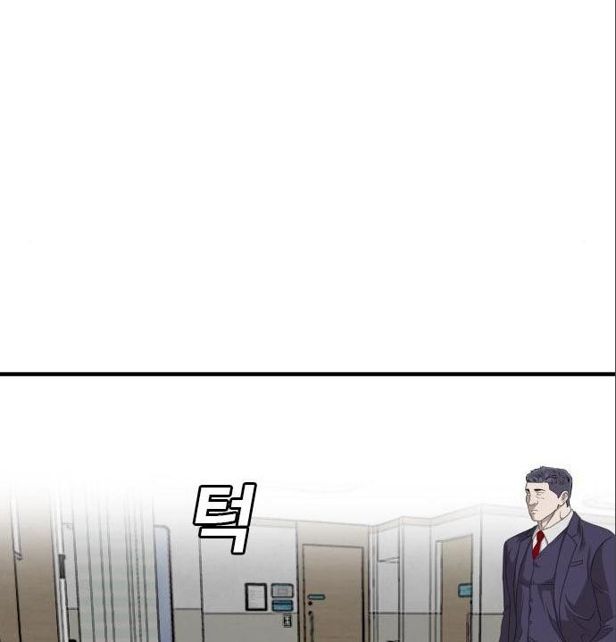 A Bad Person Chapter 141 page 117