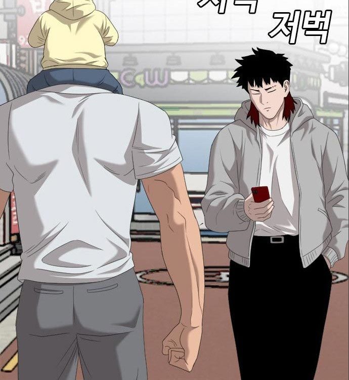 A Bad Person Chapter 141 page 157