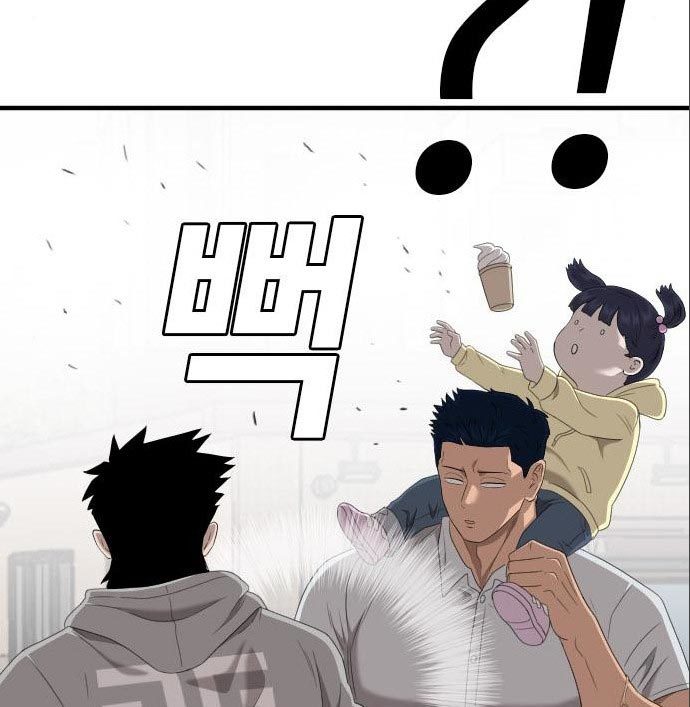 A Bad Person Chapter 141 page 163