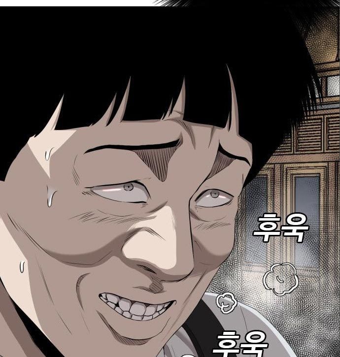 A Bad Person Chapter 141 page 34