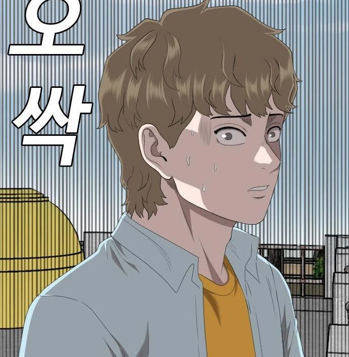 A Bad Person Chapter 141 page 51
