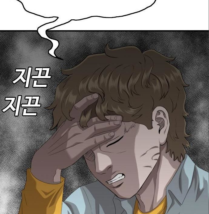 A Bad Person Chapter 141 page 59
