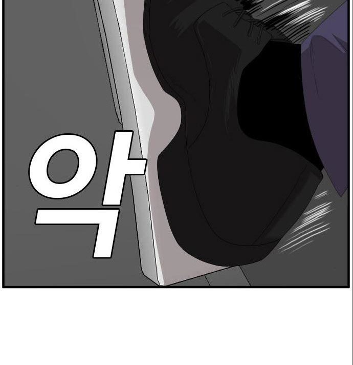 A Bad Person Chapter 141 page 74