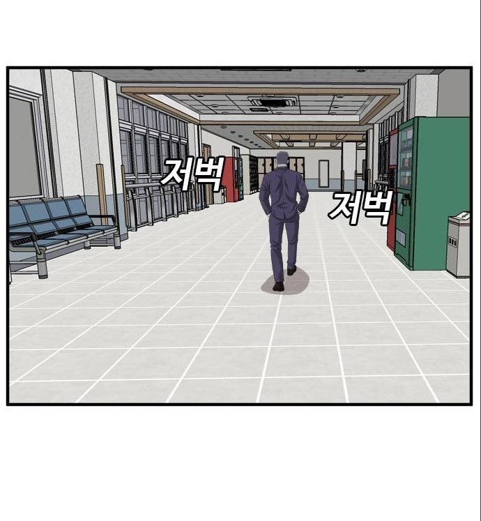 A Bad Person Chapter 141 page 93