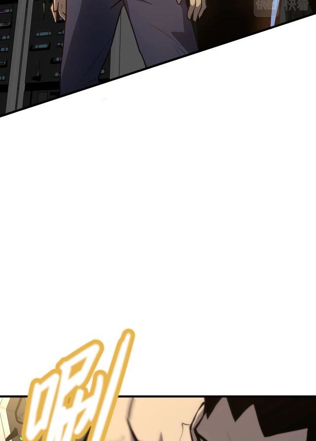 Apex Future Martial Arts Chapter 12 page 17