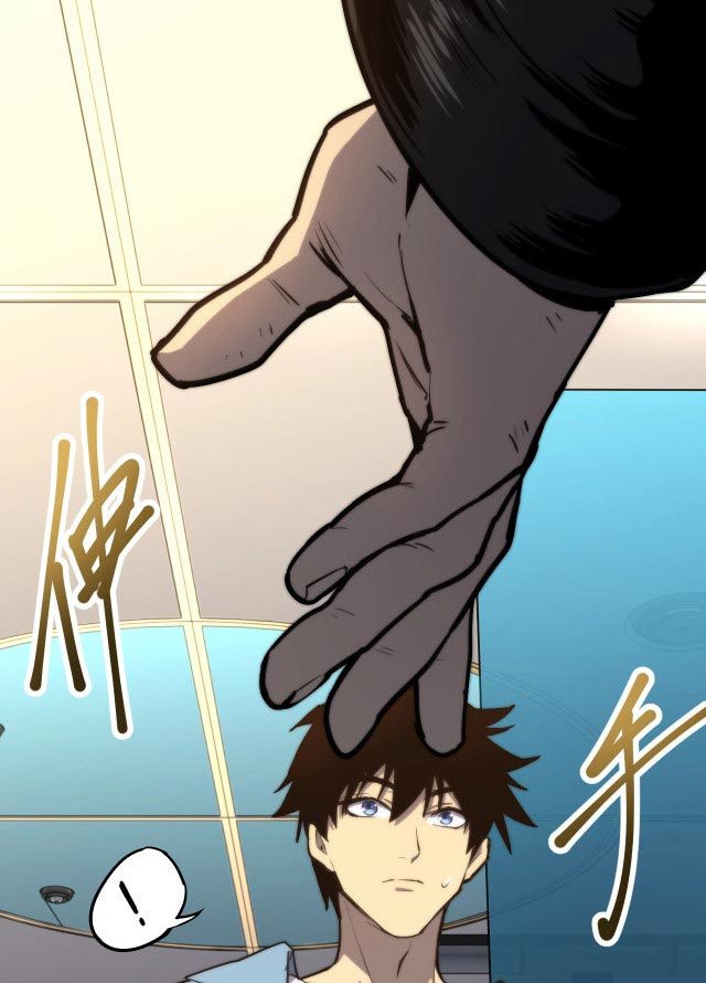 Apex Future Martial Arts Chapter 12 page 19