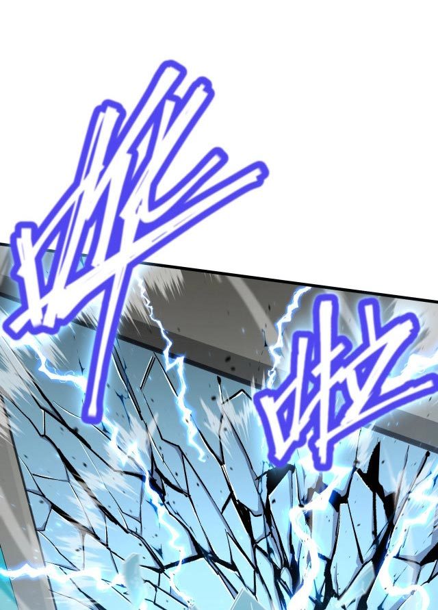 Apex Future Martial Arts Chapter 12 page 3