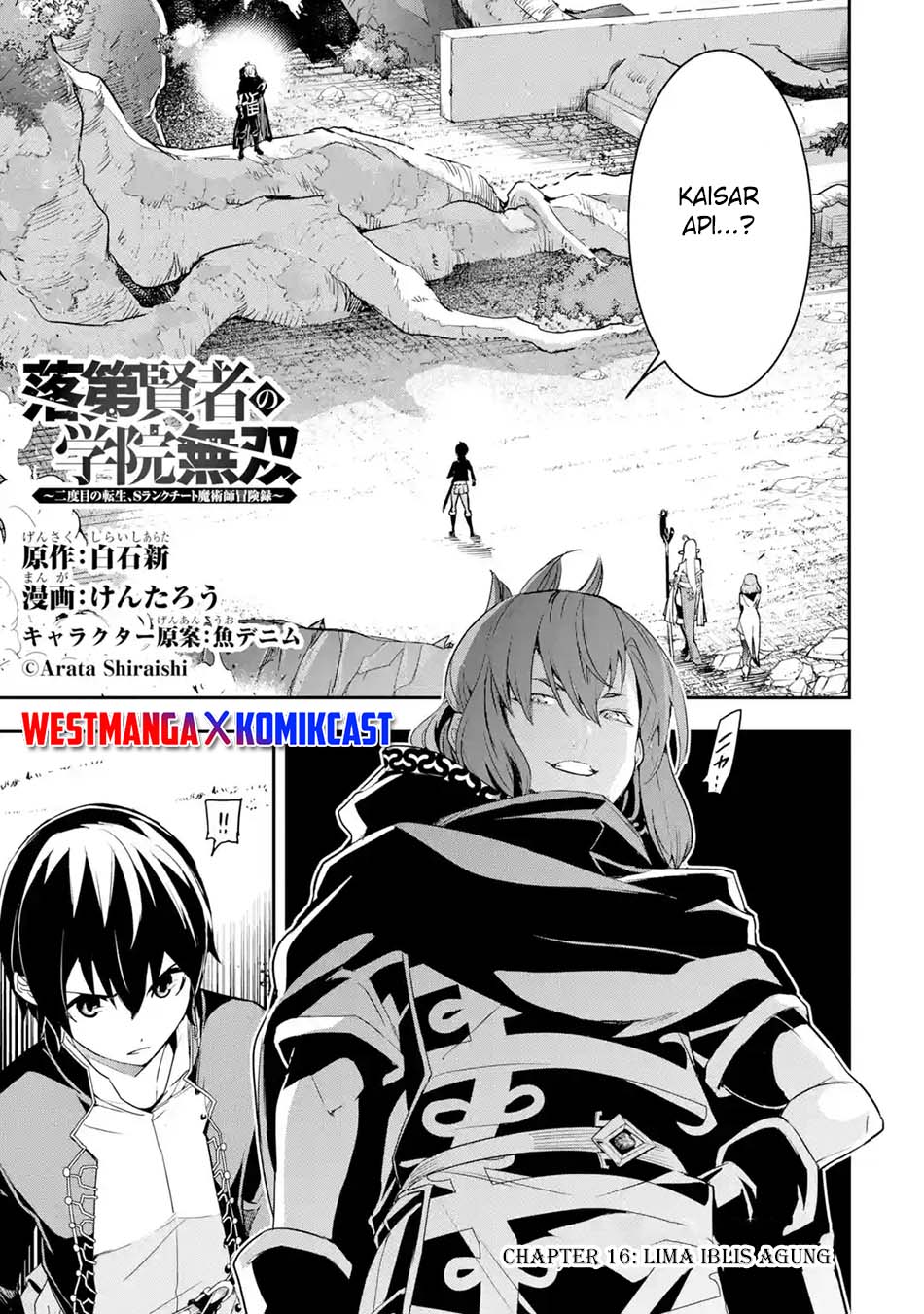 Manga Rakudai Kenja Gakuin no Msou ~ Nidome no Tensei, S Rank Cheat Majutsushi Boukenroku Chapter 16.1 gambar 2