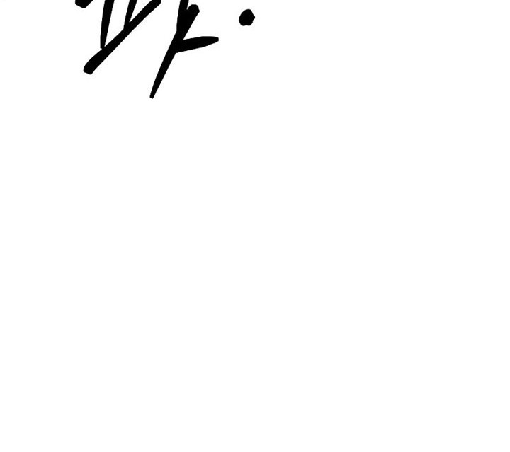 I Became the Tyrant of a Defense Game Chapter 39 page 13