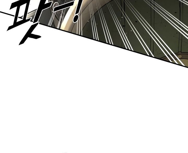 I Became the Tyrant of a Defense Game Chapter 39 page 17