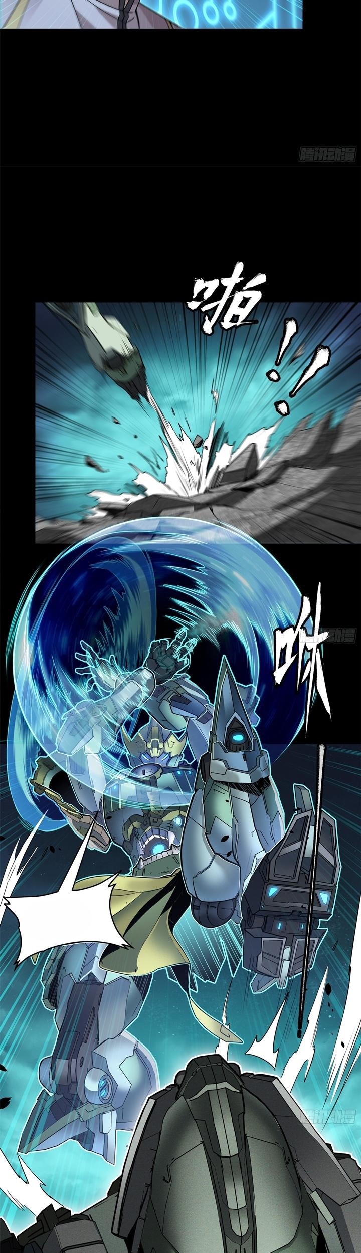 Legend of Star General Chapter 105 page 21