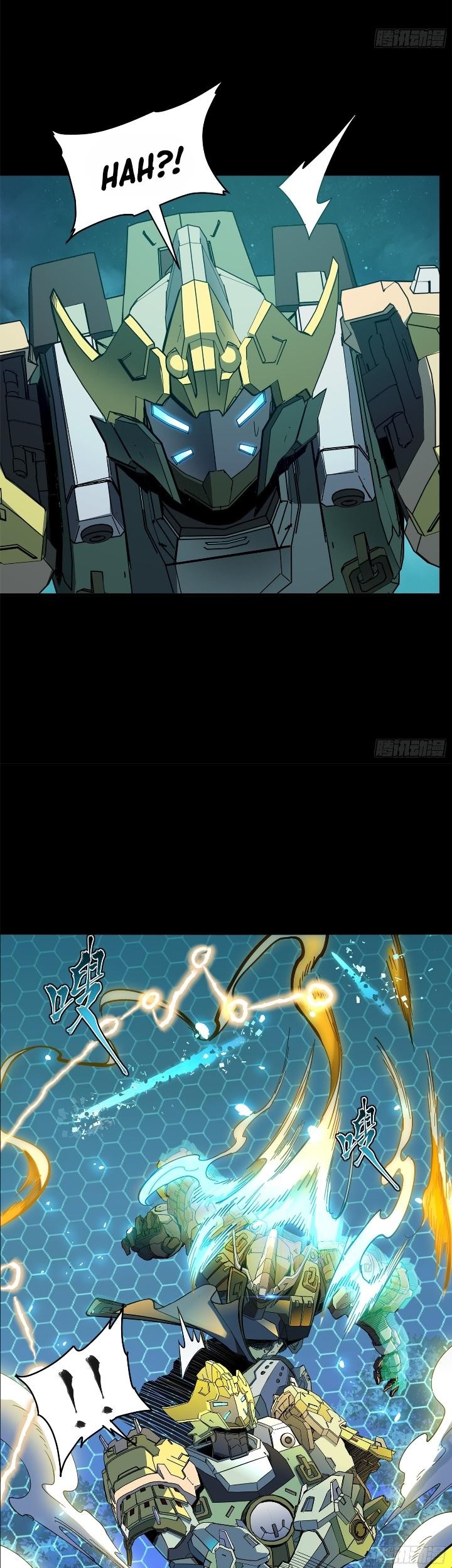 Legend of Star General Chapter 105 page 25