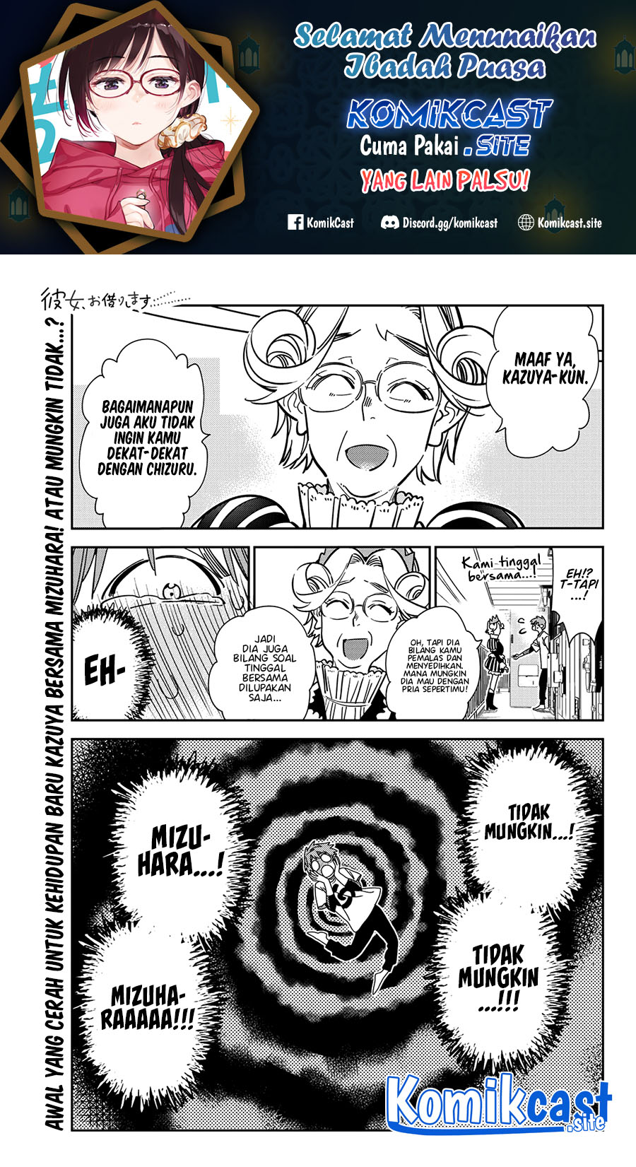 Manga Kanojo Okarishimasu Chapter 256 gambar 2