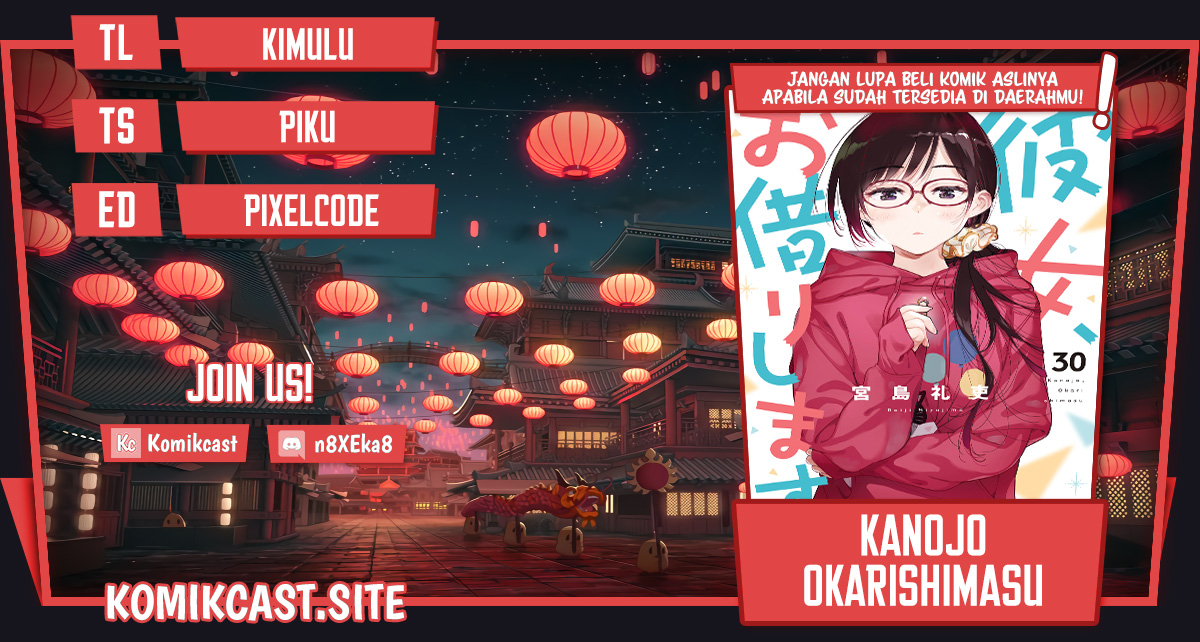 Komik Kanojo Okarishimasu Chapter 255 gambar 1
