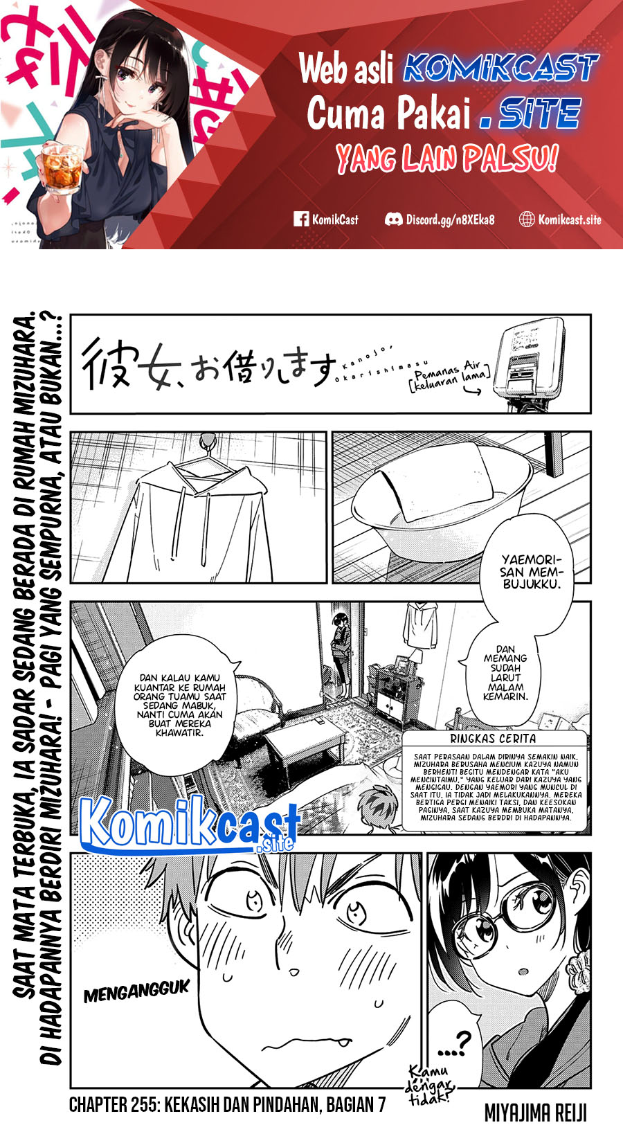 Manga Kanojo Okarishimasu Chapter 255 gambar 2