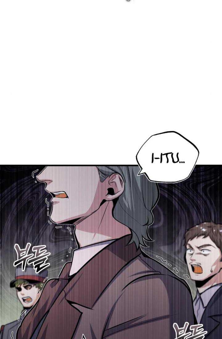 Academy’s Undercover Professor Chapter 51 page 3