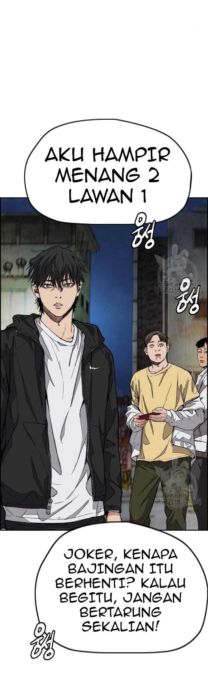 Wind Breaker Chapter 438 page 32