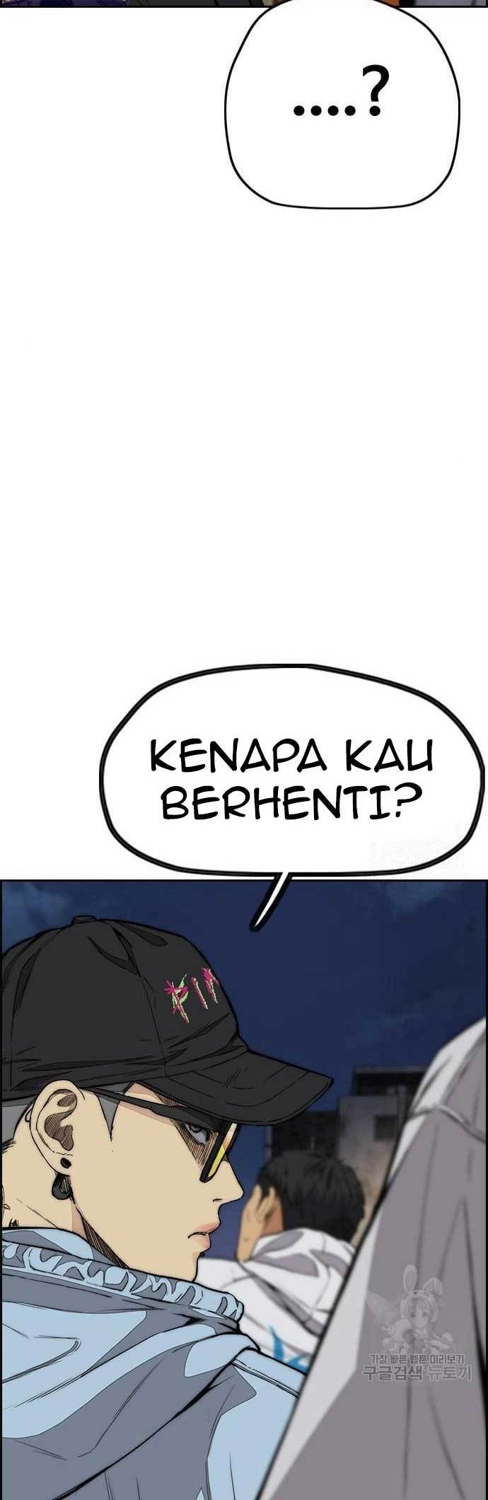Wind Breaker Chapter 438 page 44