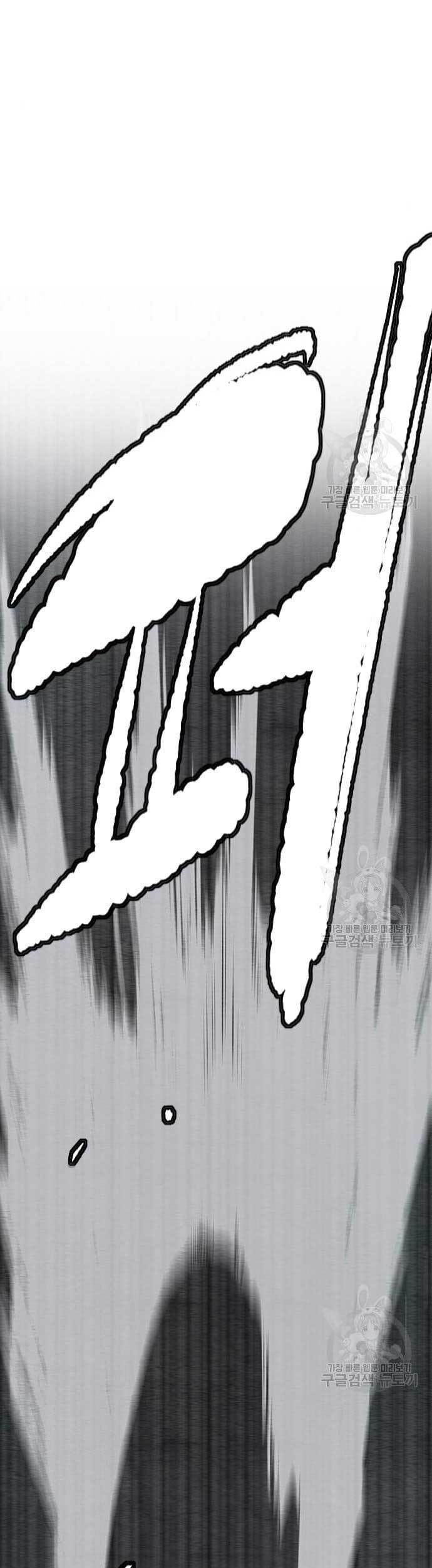 Wind Breaker Chapter 438 page 3
