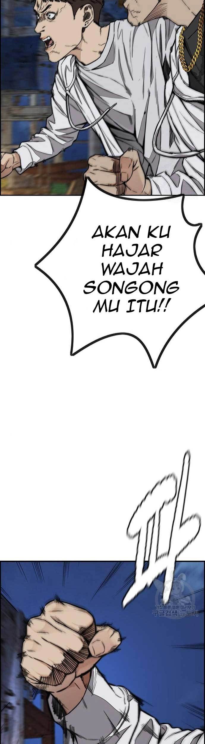 Wind Breaker Chapter 438 page 61