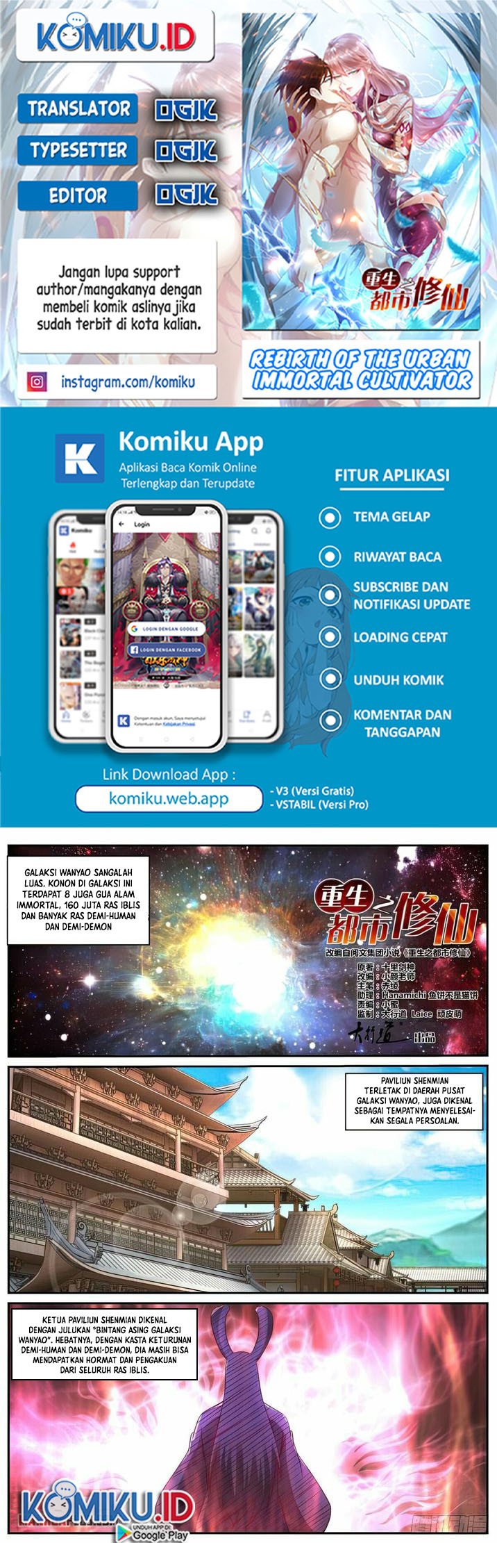 Komik Rebirth Of The Urban Immortal Cultivator Chapter 872 gambar 1