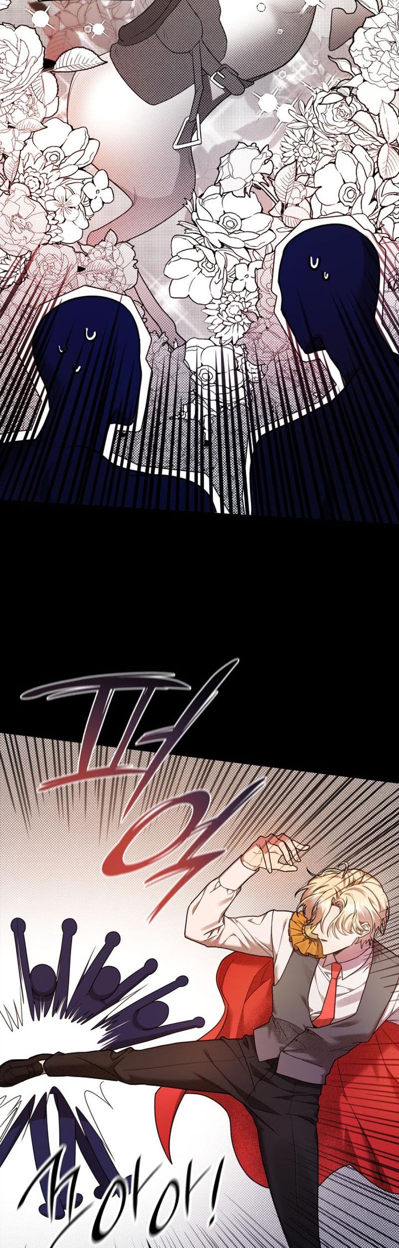 Infinite Mage Chapter 28 page 5